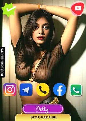 Verified Profile Image of Pune Sex Chat Escorts Girl Dolly. Book an appointment with Dolly Via WhatsApp, Instagram, Telegram and Call. Dolly's exclusive Video is Available. 